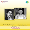 Ghantasala - Railubandi
