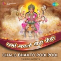 Kumar Vishu - Mitthi Lagdi Ae Teri