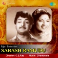 Ghantasala、p. susheela - Kala Kala Virise