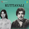 P. Susheela, Chorus - Maaveli Vaanoru