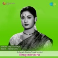Ghantasala、p. susheela - Madhini Haayi Nindaga