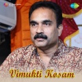 S.P. Balasubrahmanyam, S. Janaki - Ambaa Takkaade