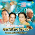 Anup Jalota、Dolly Das - O Hori Shiguru Shankar