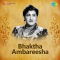 Ghantasala - Sujanulake Bhuvilo