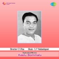 Ghantasala - Padyams (Keelu Bommalu)