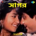 Anupama Deshpande - Pakkhiraje Chore Asbe