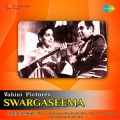 Ghantasala、Bhanumathi Ramakrishna - Gazula Pilla