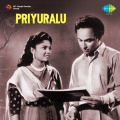 Ghantasala、R. Balasaraswathi Devi、Jikki - Aanandham Mana Jeevana