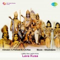 Ghantasala、p. susheela、P. Leela - Jaya Jaya Rama (Thiruvalar Nayagan)