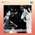 Ghantasala - Thannoli Vennilavo