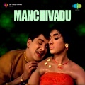 Ghantasala - Chitti Paapalu
