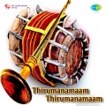 T.E. Palanisami - Gowri Kalyaana Vaibohame