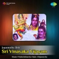 Madhavapeddi Ramesh - Koti Nadulandu