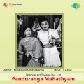 Ghantasala - Hara Hara Saambhu