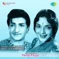 Ghantasala、p. susheela - Emani Pilavali
