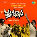 S.P.Balasubrahmanyam - Oh Lag Gig