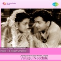 Ghantasala - Kalakanidi Viluvainadi