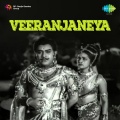 Ghantasala - Aho Rama Katha