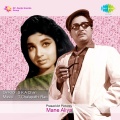 Madhavapeddi Satyam - Bhale Chanside