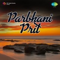 Rasik Pathak - Duha