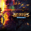Demon - 孤独之路