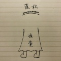 LMPIR - 淡黄的长裙