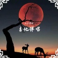 九号丧铺 - IM YOURS PT.2