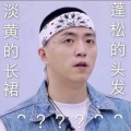竹砸就是琪琪 - Melody