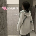 派大萱 - 欢快旋律 (DJ版)