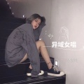 小雯哥 - 心碎了 (DJ版)