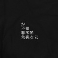 花籽不是花米子 - 都市丽人生存报告