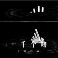 九妹 - 忘情忘爱 (Remix)