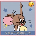 阿强 - super tizzy