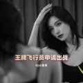 DJ小星星 - 酒吧蹦迪电音