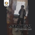 精彩丁先森、亦霖.Music - 柔中带刚