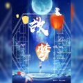 君少染- - 故梦