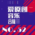 王觉 - 老婆 我爱你