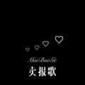 金小6 - 爱的再多又能怎样