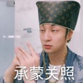 a王子凌、胖丁 - 多久