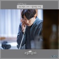 데이먼스 이어 - 남겨진 기억