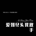 寐加岛、六月 - 加加油