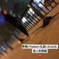 异域、扎职、KUAIS、Faded - l wanted you