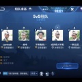 精彩啊志 - NZBZ勇者无畏