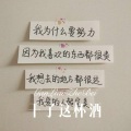 精彩大大 - 值得一辈子去爱的人