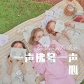 疯狂小杨哥 - 够钟 (Remix)