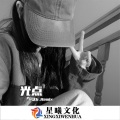 沈6 - 万丈深渊不及你 (DJ版)