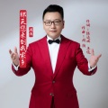 周澎 - 那天您来到我家乡