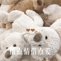 清一色 - Snow (Remix)