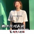 苏七岁 - Remixxx (Remix)