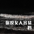 皮卡丘丘 - Splashin